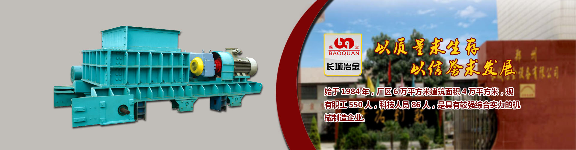 金沙网站入口